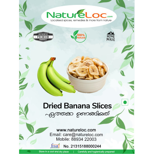 Banana Slices (Dried)